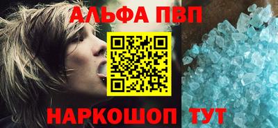 прущие крисы Бийск