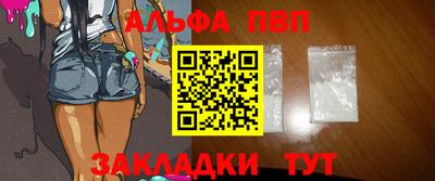 прущие крисы Бийск