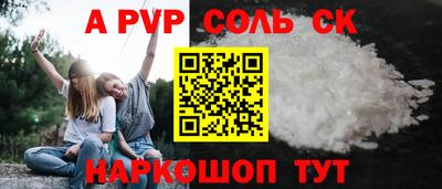 таблы Волжск