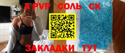 гидропоника Волгодонск