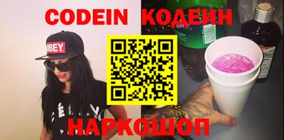 ПСИЛОЦИБИНОВЫЕ ГРИБЫ Беслан