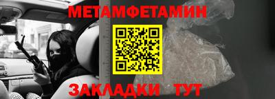 таблы Волжск