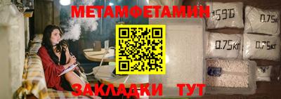 таблы Волжск