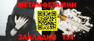 MDMA Premium VHQ Волжский