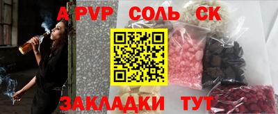 кристаллы Гусиноозёрск