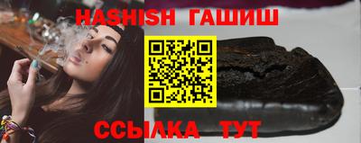 прущие крисы Бийск