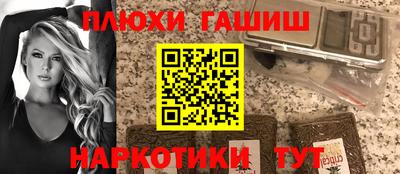 таблы Волжск