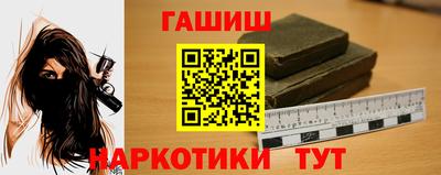 таблы Волжск
