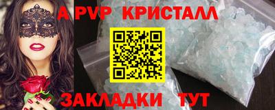 MDMA Premium VHQ Волжский