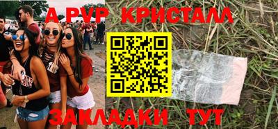 индика Берёзовский