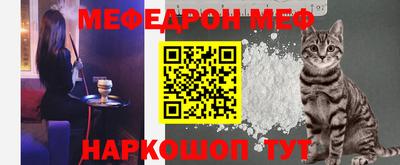 прущие крисы Бийск