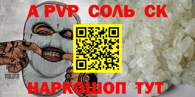 таблы Волжск
