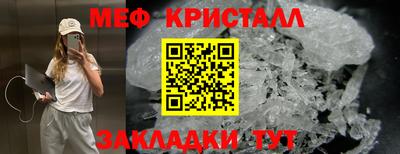 таблы Волжск