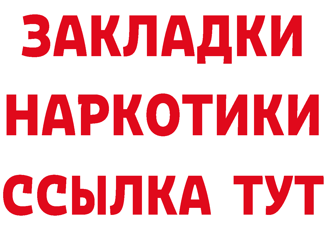 А ПВП Соль маркетплейс площадка гидра Десногорск