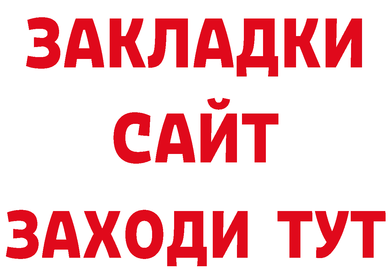 Метамфетамин Декстрометамфетамин 99.9% рабочий сайт нарко площадка мега Десногорск