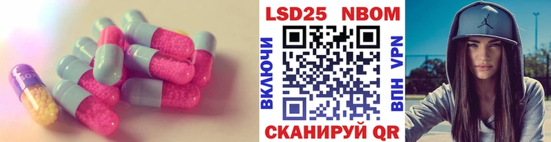 Лсд 25 экстази ecstasy  Десногорск 