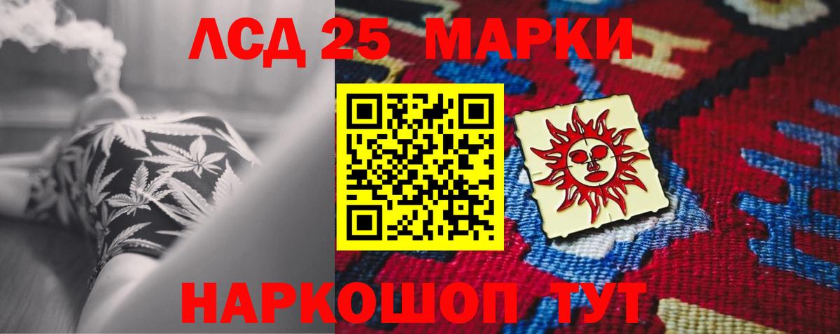 Десногорск  LSD-25 экстази ecstasy  kraken зеркало  Лсд 25 экстази ecstasy  Вход с VPN 