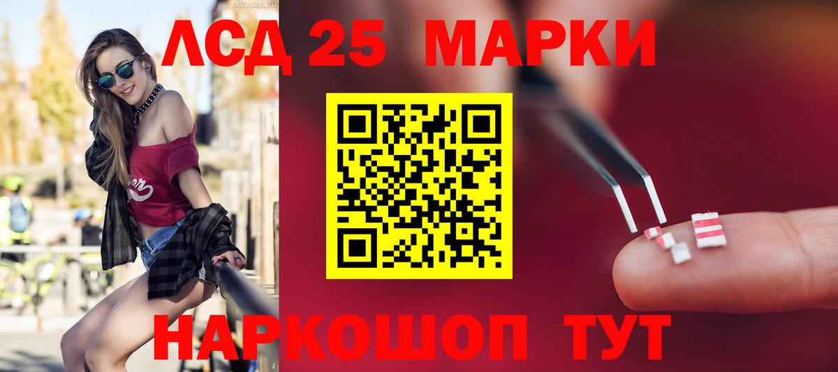 LSD-25 экстази кислота  Десногорск  ЛСД экстази  ОМГ ОМГ вход  LSD-25 экстази ecstasy 