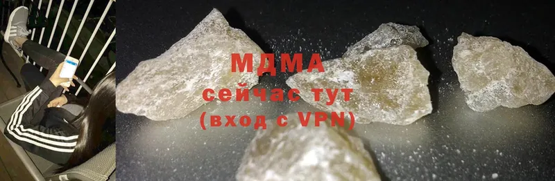 МДМА crystal  Десногорск 