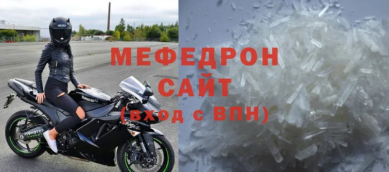 МЕФ мука  Десногорск 