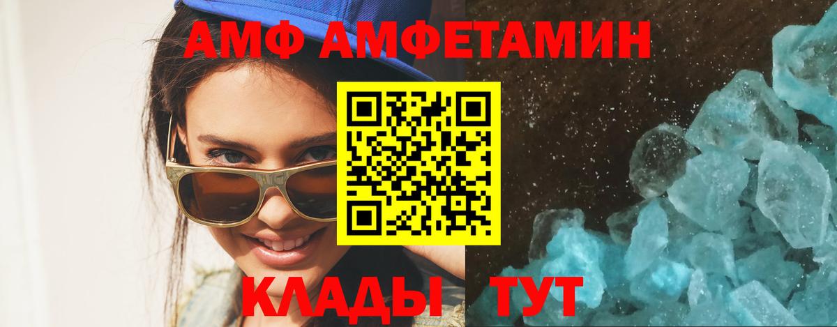 Метамфетамин кристалл  Метамфетамин  Десногорск 