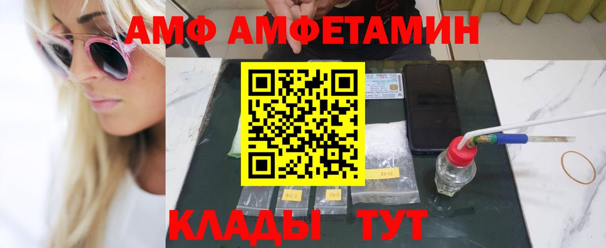 Десногорск  МЕТАМФЕТАМИН кристалл  Вход с VPN  МЕТАМФЕТАМИН кристалл 