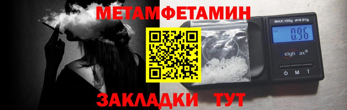 Каннабис  Вход с VPN  Метамфетамин  Десногорск  Ляпка  Масло THC  Alpha PVP  25-NBOMe  Кокаин  Канабис  Цена  Меф 