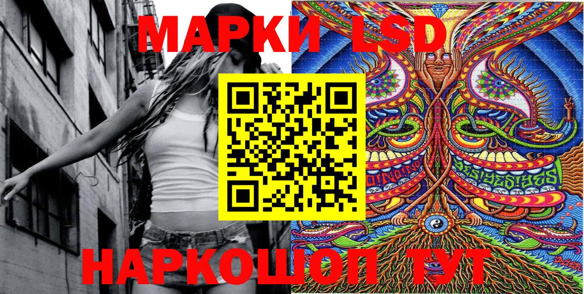 Десногорск  Марки N-bome 1500мкг  Вход с VPN 