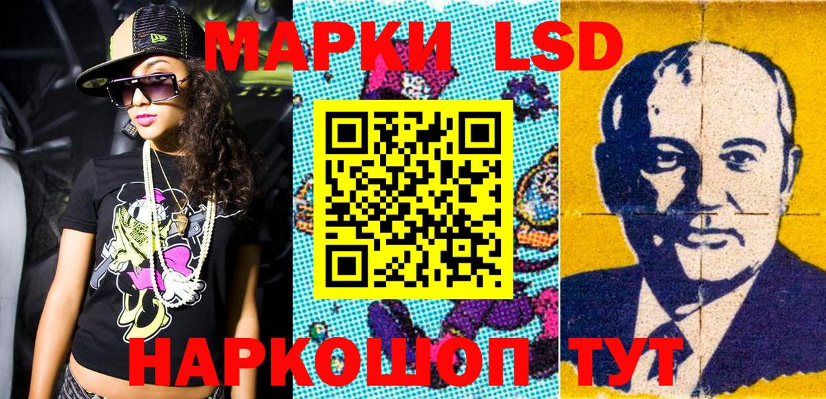 Марки N-bome 1,8мг  Марки N-bome 1,8мг  Десногорск 