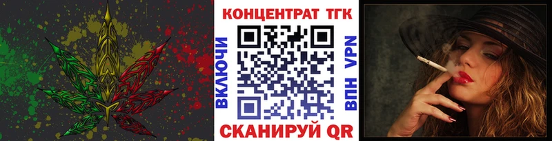 Дистиллят ТГК вейп с тгк  цены наркотик  Десногорск 