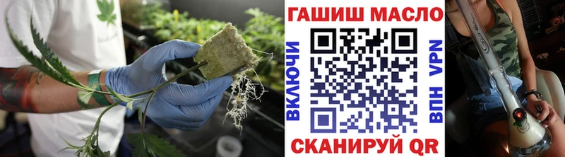 Дистиллят ТГК гашишное масло Десногорск