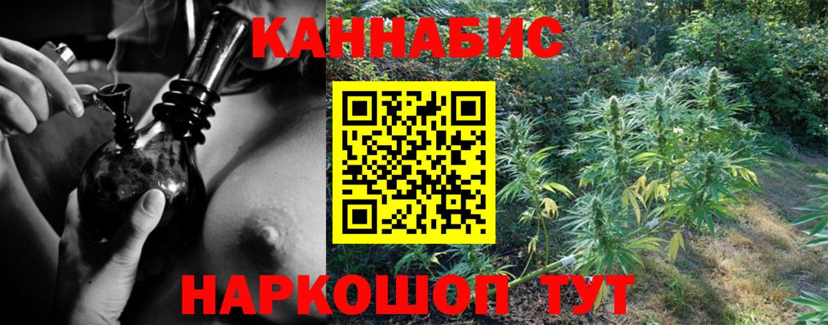 Десногорск  Шишки марихуана LSD WEED  Вход с VPN  Марихуана тримм 
