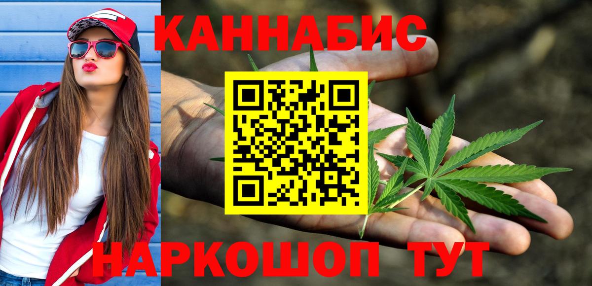 Шишки марихуана тримм  Конопля Amnesia  Бошки Шишки White Widow  Десногорск 