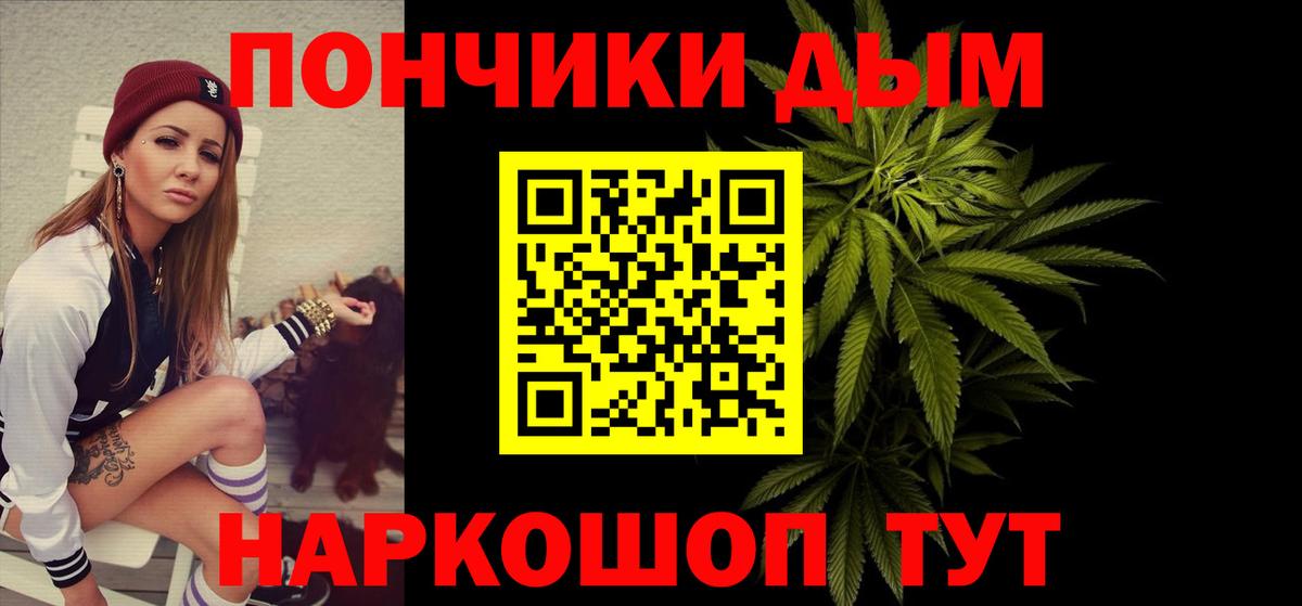 МАРИХУАНА MAZAR Десногорск